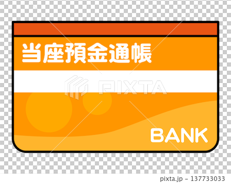 通帳のイラスト素材4 137733033