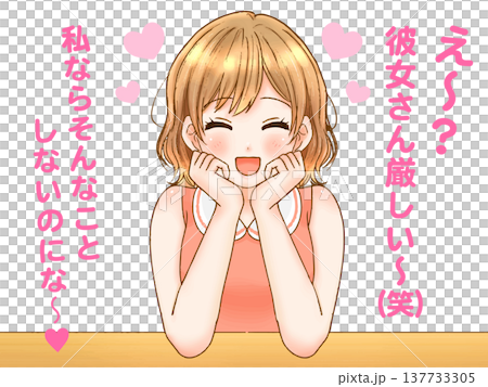 Illustration of a cunning girl giving relationship advice 137733305