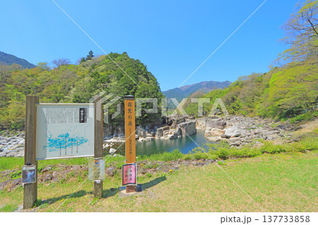 長野県木曽郡上松町、寝覚の床の風景 137733858