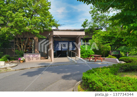 大滝乃湯 (群馬県吾妻郡草津町) 137734344