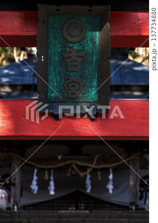 260314日枝神社g118 260314日枝神社g118 137734880