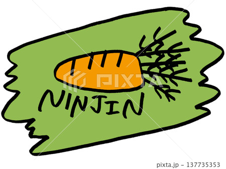 にんじんのステッカー にんじんのステッカー 137735353