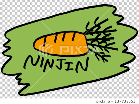 にんじんのステッカー にんじんのステッカー 137735353