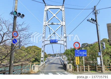 浜松市、浜名湖に架かる瀬戸橋 137735791