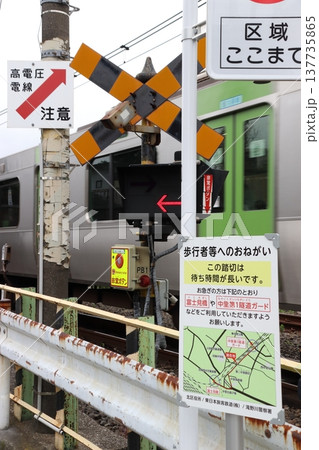 山手線唯一の踏切:第二中里踏切(東京都北区) 山手線唯一の踏切:第二中里踏切(東京都北区) 137735865