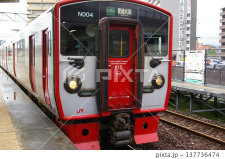 平成駅 137736474