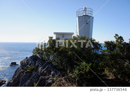 高知県土佐清水市　臼碆埼灯台 137736548