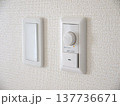 壁付けLED埋込調光スイッチ 137736671