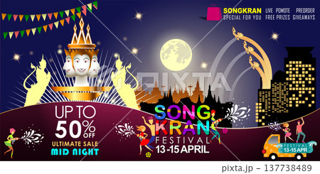 Songkran sale promotion banner for Songkran Festival Abstract background. Thai New Year Holiday. The Water Splash Festival. Vector and Illustration, EPS 10. 137738489
