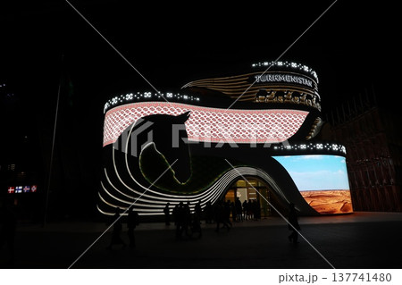 大阪・関西万博(EXPO2025)のトルクメニスタン館 大阪・関西万博(EXPO2025)のトルクメニスタン館 137741480