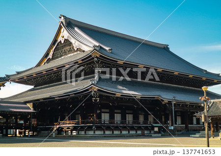 東本願寺 御影堂 京都 Higashi Honganji Temple 東本願寺 御影堂 京都 Higashi Honganji Temple 137741653