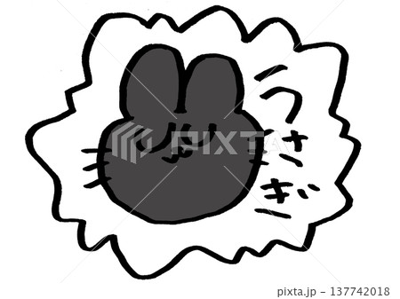 うさぎのステッカー2 137742018