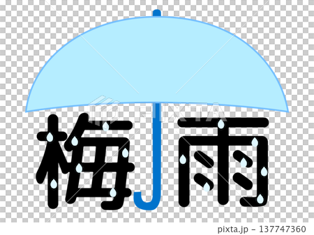 The word "rainy season" and an illustration of an umbrella. The word "rainy season" and an illustration of an umbrella. 137747360