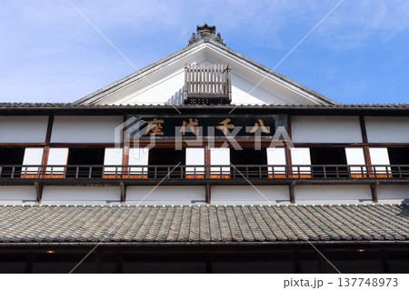 山鹿市　八千代座 137748973