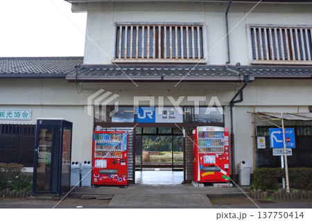 レトロな駅舎関宿の玄関口 関西本線 関駅（三重県亀山市） 137750414