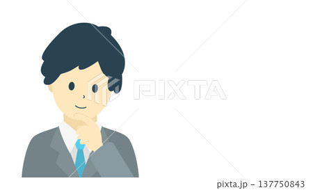 考えるビジネスマン　アイデアを考える男性会社員　シンプルイラスト素材 137750843