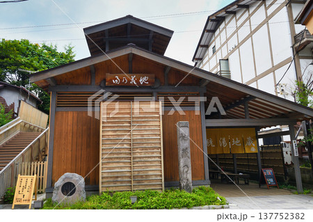 裏草津　地蔵の湯（群馬県吾妻郡草津町） 137752382