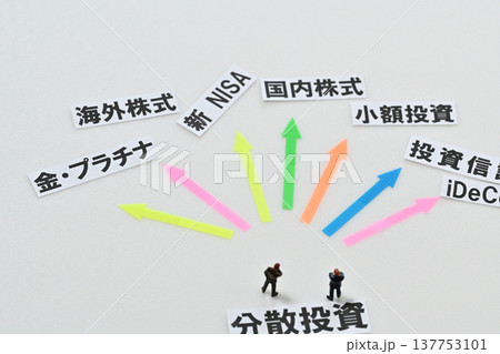 分散投資に悩むビジネスマン 分散投資に悩むビジネスマン 137753101