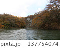 秋の帝釈峡　神龍湖 137754074