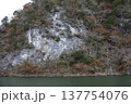 秋の帝釈峡　神龍湖 137754076