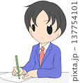 板書している男子生徒 137754101