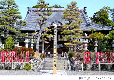 可睡斎本堂と赤い旗 可睡斎本堂と赤い旗 137755825