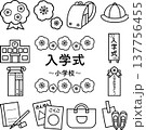 小学校入学の線画イラストセット 137756455