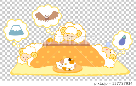 こたつで初夢を見る3匹の羊と三毛猫のイラスト。一富士二鷹三茄子。黄色の水玉模様の炬燵。ベクター。 137757934