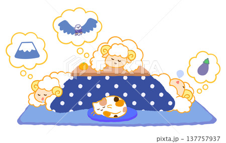 こたつで初夢を見る3匹の羊と三毛猫のイラスト。一富士二鷹三茄子。青色の水玉模様の炬燵。ベクター。 137757937