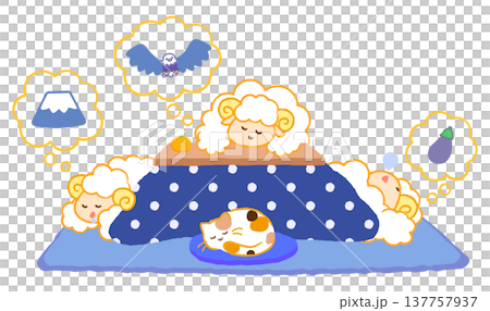 こたつで初夢を見る3匹の羊と三毛猫のイラスト。一富士二鷹三茄子。青色の水玉模様の炬燵。ベクター。 137757937