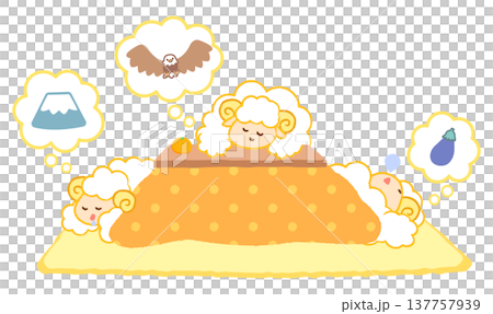 一幅插畫，描繪了三隻綿羊坐在暖桌（kotatsu）下做著新年第一個夢。畫面中出現了富士山、鷹和茄子這三個日本傳統象徵。暖桌呈黃色波點圖案。向量圖。 137757939