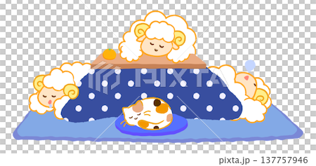 仲良く炬燵（こたつ）でお昼寝するひつじと猫。2027未年のお正月・冬の団らんイラスト。白背景。 137757946