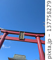 笠間稲荷神社と参道 137758279