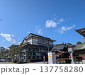 笠間稲荷神社と参道 137758280