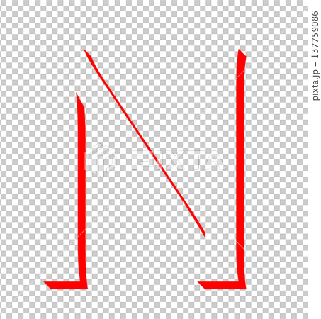 紅色簡單陰影字母、紅色陰影字母、3D字母 紅色簡單陰影字母、紅色陰影字母、3D字母 137759086