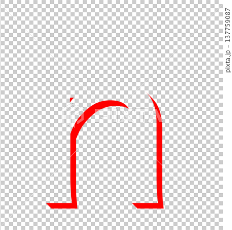 Simple shadow letters in red, red shadow letters, 3D letters Simple shadow letters in red, red shadow letters, 3D letters 137759087