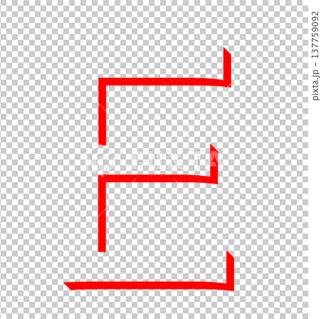 Simple shadow letters in red, red shadow letters, 3D letters 137759092