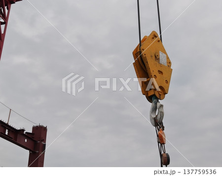 滑車 137759536