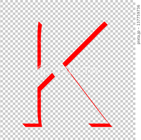 紅色簡單陰影字母、紅色陰影字母、3D字母 137759736