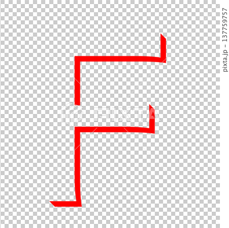 赤いアルファベットのシンプルな影文字、赤色影絵文字アルファベット、立体文字アルファベット 赤いアルファベットのシンプルな影文字、赤色影絵文字アルファベット、立体文字アルファベット 137759757