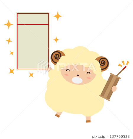 コピースペース付おみくじを引いて喜んでいるかわいい羊のイラスト素材 コピースペース付おみくじを引いて喜んでいるかわいい羊のイラスト素材 137760528