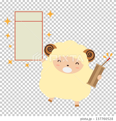 コピースペース付おみくじを引いて喜んでいるかわいい羊のイラスト素材 コピースペース付おみくじを引いて喜んでいるかわいい羊のイラスト素材 137760528