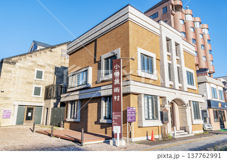 北海道小樽市　小樽芸術村　ステンドグラス美術館（旧荒田商会・旧高橋倉庫） 137762991