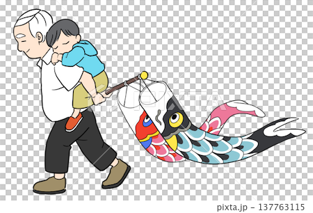 A little boy being carried on his grandfather's back. 137763115