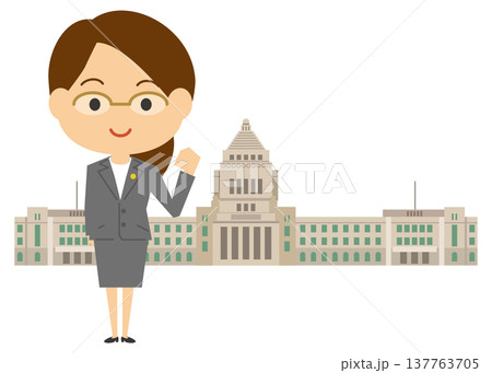 国会議事堂の前に立つ女性政治家のイメージイラスト 国会議事堂の前に立つ女性政治家のイメージイラスト 137763705