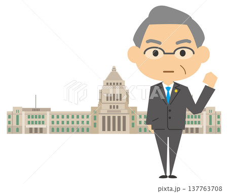 国会議事堂の前に立つ男性政治家のイメージイラスト 国会議事堂の前に立つ男性政治家のイメージイラスト 137763708