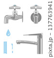 水道の蛇口のイラストのセット 137763941