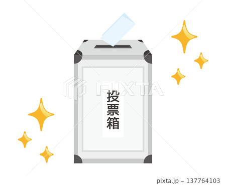 投票箱に投票するイラスト 選挙アイコン 投票箱に投票するイラスト 選挙アイコン 137764103