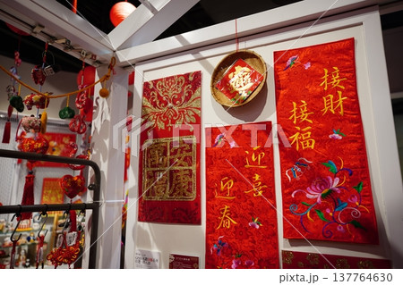 春節 137764630