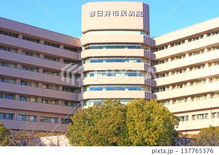 愛知県春日井市、春日井市民病院の風景 愛知県春日井市、春日井市民病院の風景 137765376